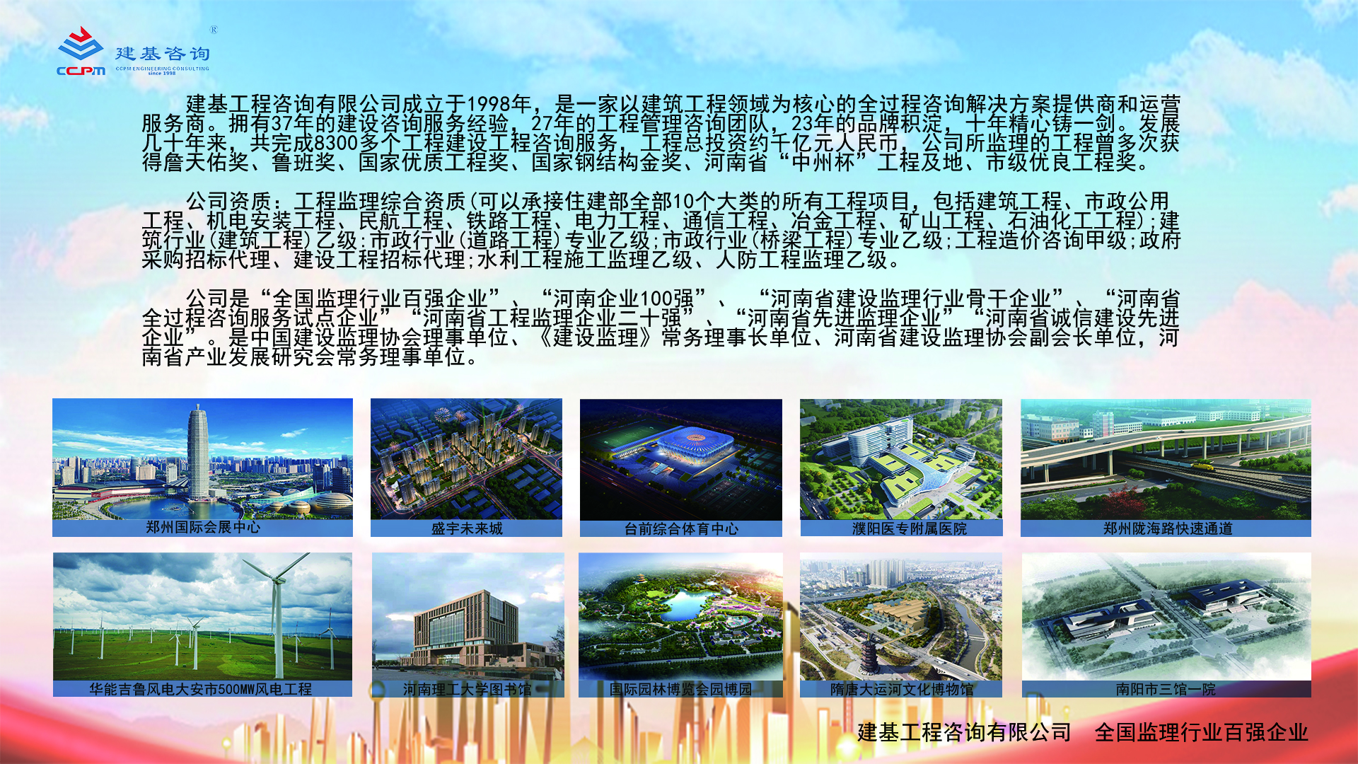 積極參與多項各級標準的編制工作，提升建基品質