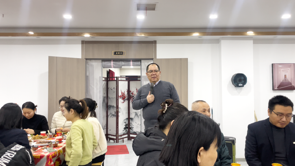 凝心聚合力，攜手啟新程——建基咨詢開展年終聚餐活動