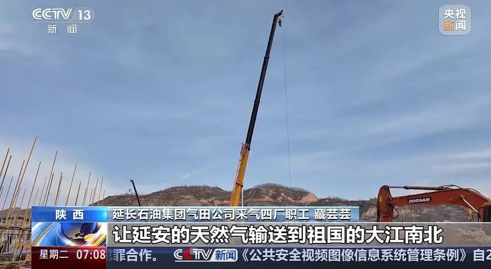 央視聚焦｜ 公司監理項目獲央視新聞專訪！延安氣田打造能源革命新標桿