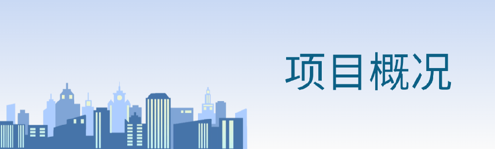 奮進(jìn)當(dāng)“夏” ！公司中標(biāo)喜訊紛至沓來(lái)